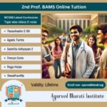2nd BAMS Coaching Online
