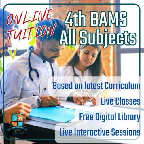 4th BAMS All Subjects Coaching1