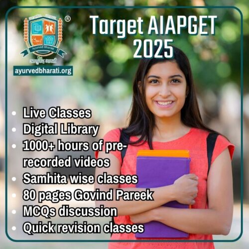 Target AIAPGET - Online Ayurveda PG Coaching