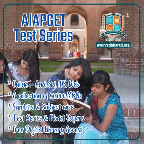 AIAPGET Test Series Pro