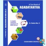 Agadatantra book english
