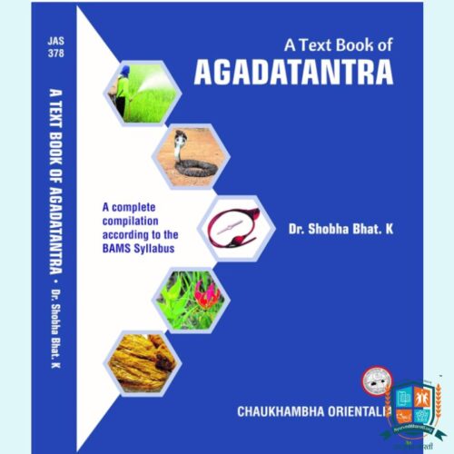 A Textbook of Agad Tantra Paperback – 1 January 2020