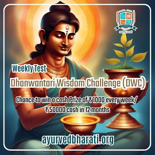 dhanwantari wisdom challenge