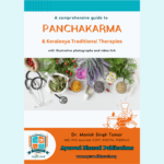 clinical panchakarma book