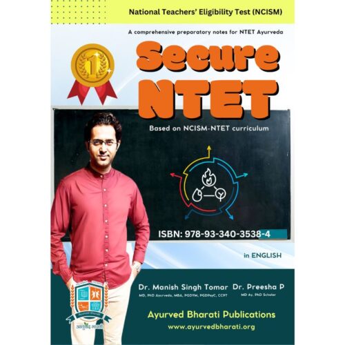 NTET Guide Book - Secure NTET [Paperback] - A printed guide book for NTET NCISM | National Teachers' Eligibility Test (Ayush/ Ayurveda)