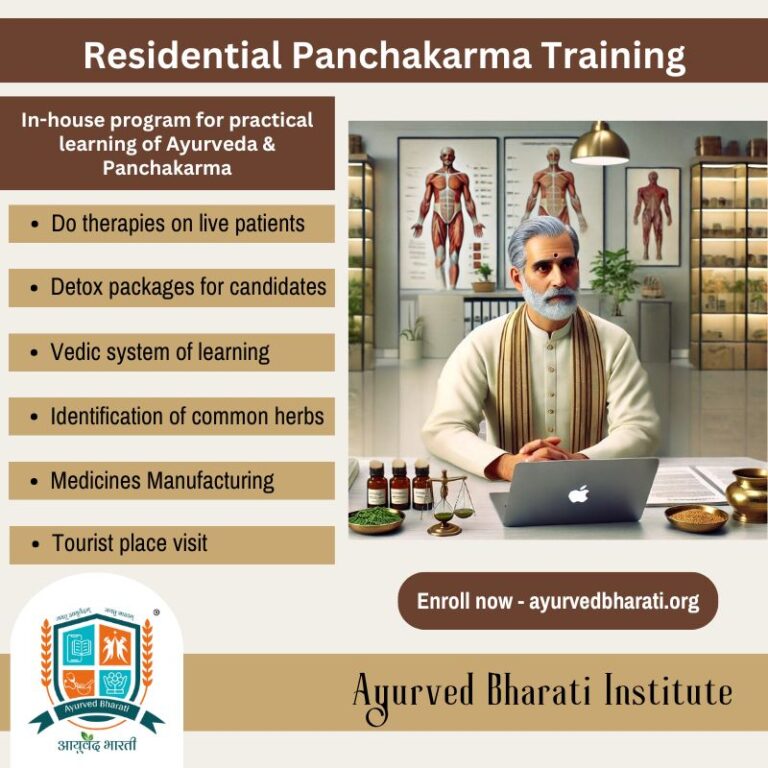 Residential Ayurveda Courses
