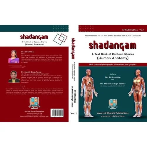 rachana sharira book