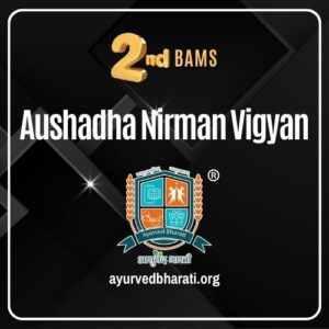 Aushadha Nirman Vigyan crash course