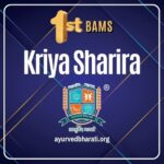 Kriya Sharira Crash Course