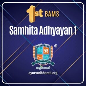 Samhita Adhyayan 1 Crash Course