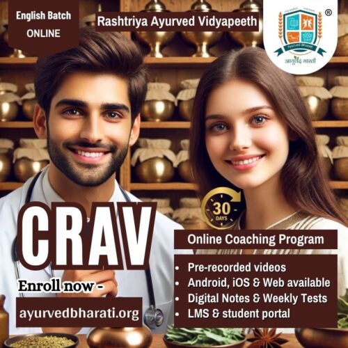 CRAV Online Coaching