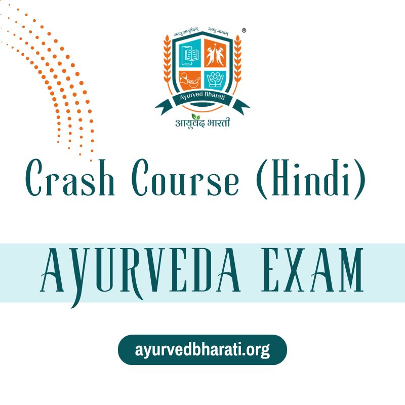Crash Course Ayurveda Exam hindi