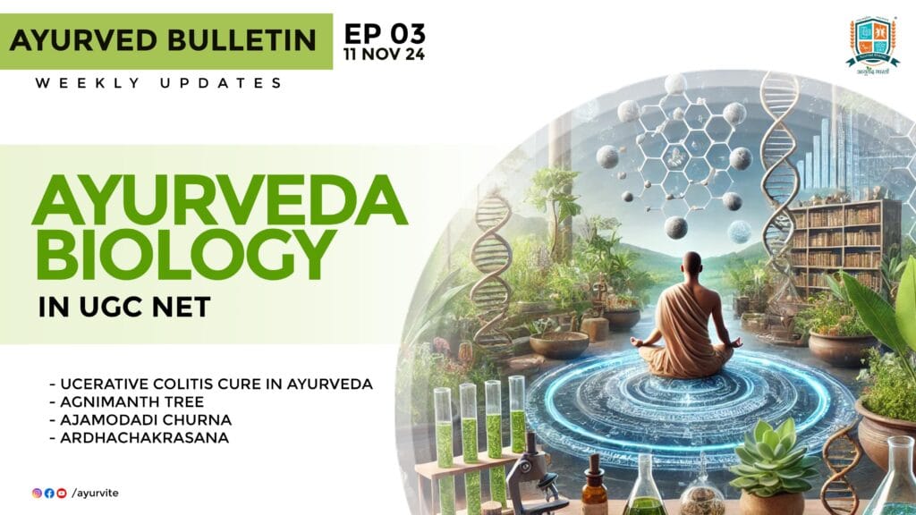 ayurveda biology