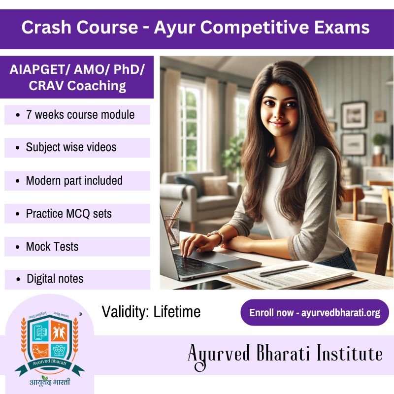 AIAPGET Crash Course