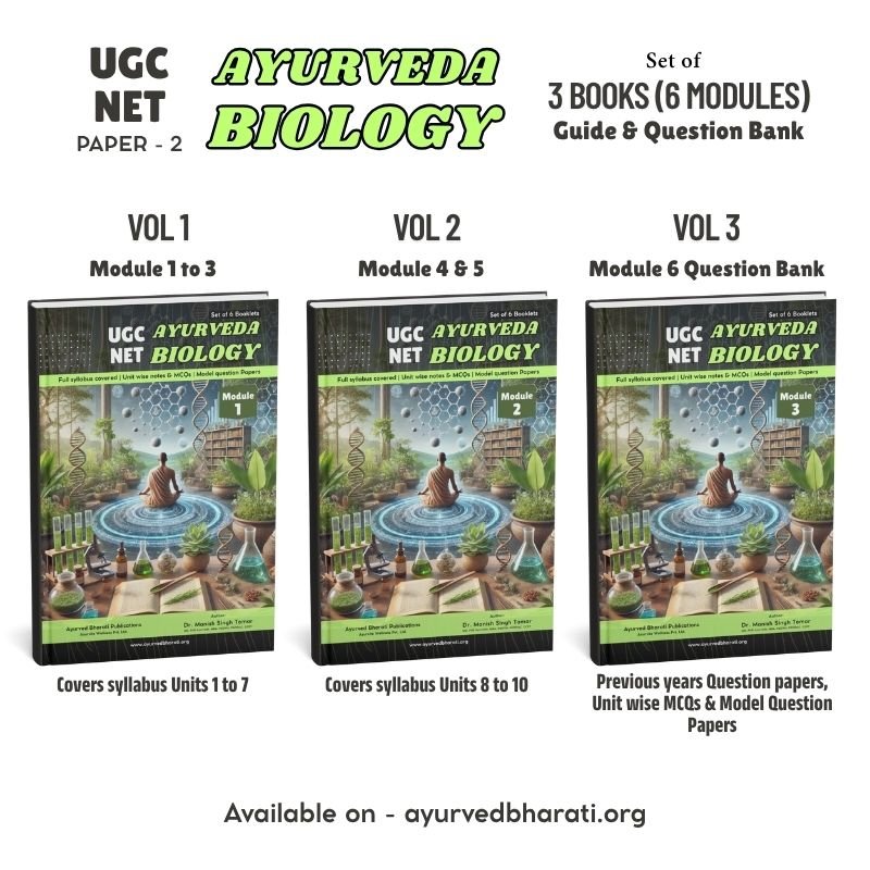 UGC NET Ayurveda Biology Guide and Question Bank new