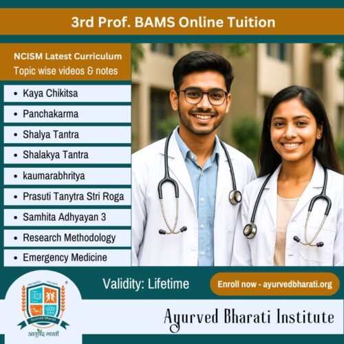 3rd BAMS Tuition (All subjects)