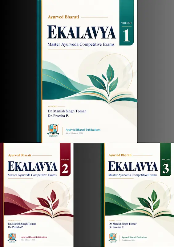 EKALAVYA