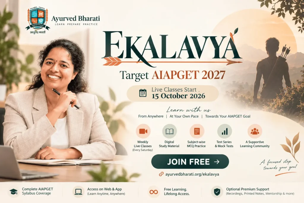 ekalavya 2027